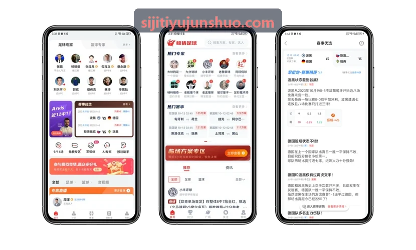 无人值守羽毛球馆智能灯控与硬件改造方案