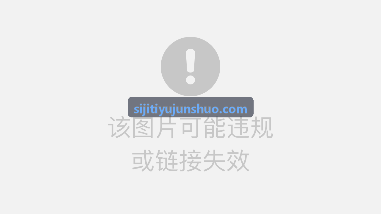 多业态大型综合体育馆ERP系统管理看板
